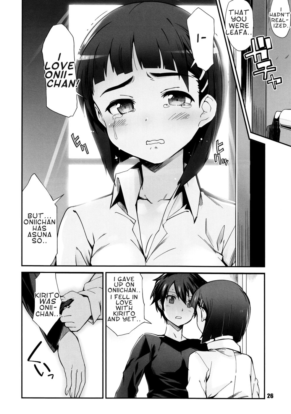 Hentai Manga Comic-No passage-Read-25